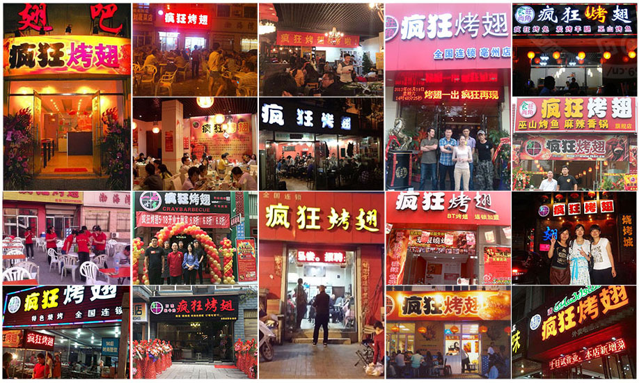 固始烧烤加盟,学烧烤技术,开烧烤店多少钱