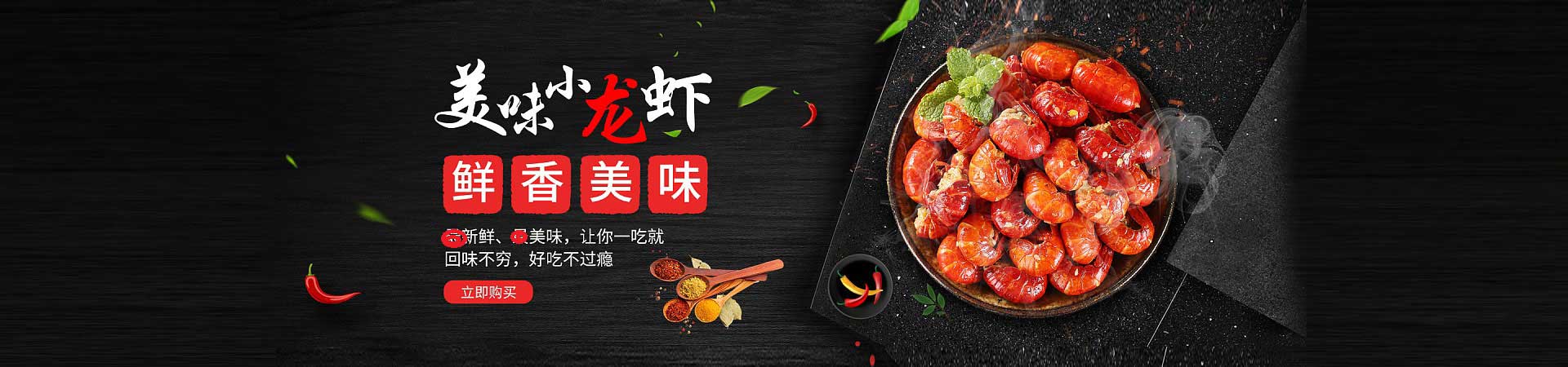 固始烤串