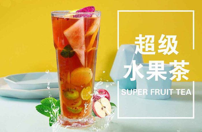固始水果茶培训